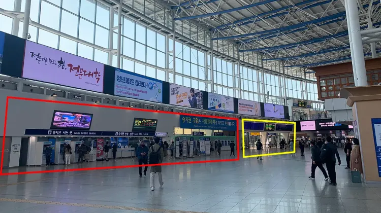 How to Book KTX Ticket at the Station