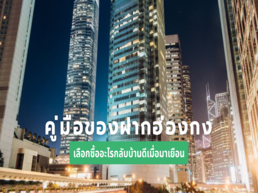 วันนี้ Trip.com จึงได้รวบรวมของฝากยอดนิยมที่คุณควรซื้อติดมือกลับไปเป็นที่ระลึกจากการเดินทาง มาดูกันซิ