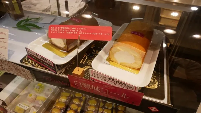 20.杵屋の白鷺城ロール