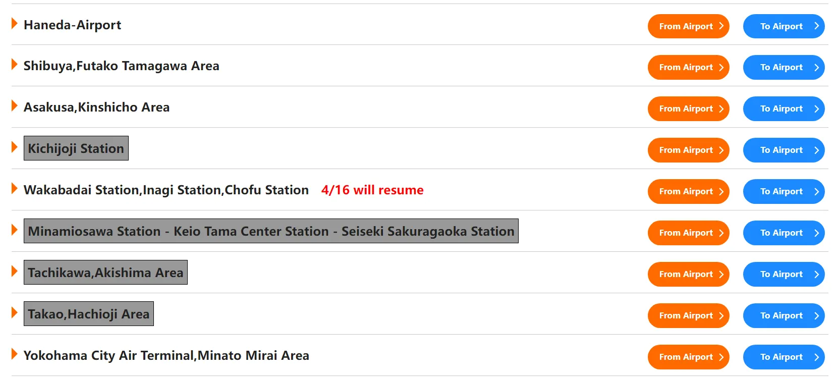 เส้นทางรถบัสลีมูซีน(Limousine Bus Tokyo)