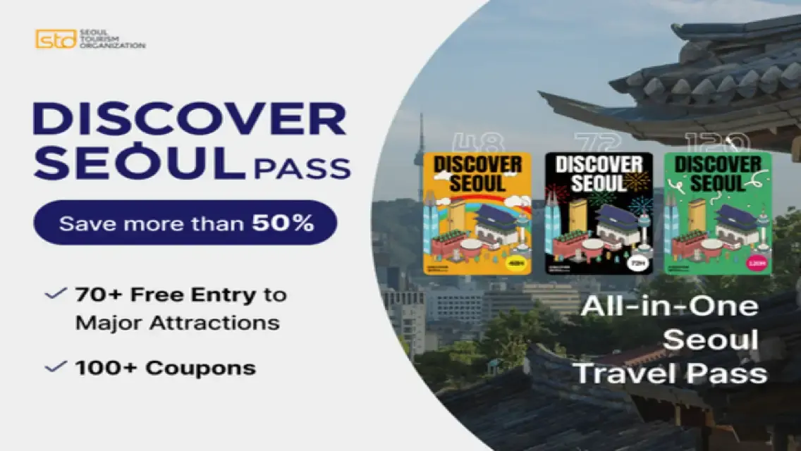 ディスカバーソウルパス