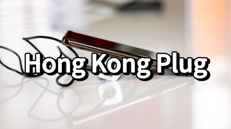 Hong Kong Plug Adapter