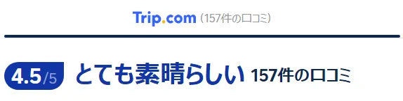 韓国の観光口コミ