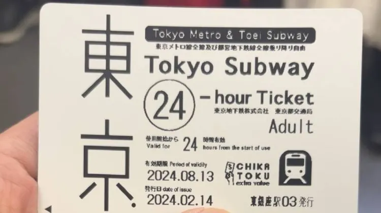 Tokyo Metro pass