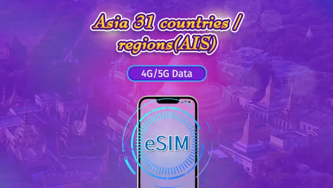 3.インターネット接続できるデバイス