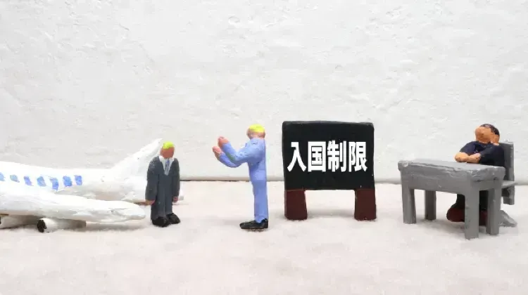 日本へ持ち帰れないモロッコのお土産