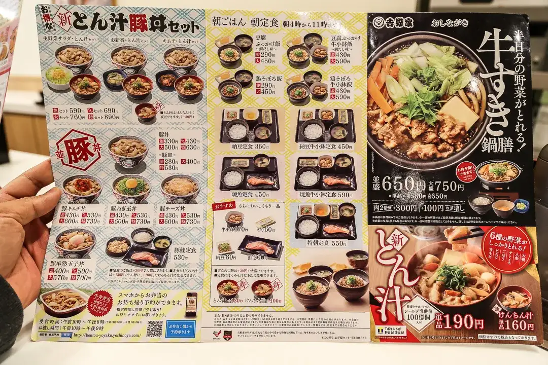 ที่เที่ยวญี่ปุ่น , แหล่งช้อปปิ้งโตเกียว , ไปญี่ปุ่นทำอะไรดี , ร้านอาหารในโตเกียว , การเดินทางจากสนามบินนาริตะ , ที่พักโตเกียว , ที่พักโตเกียวใกล้รถไฟฟ้า