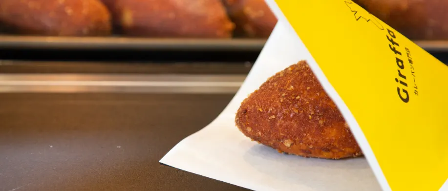 Giraffa「カレーパン」