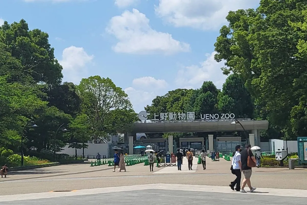 สวนสัตว์อุเอโนะ