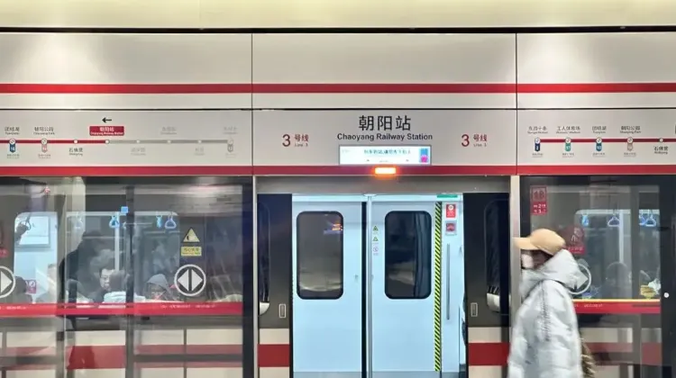 北京地下鉄を利用する4ステップ