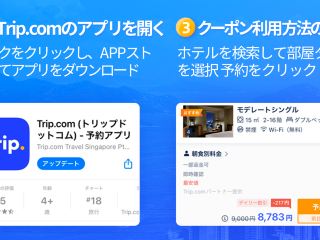周辺のビジネスホテル