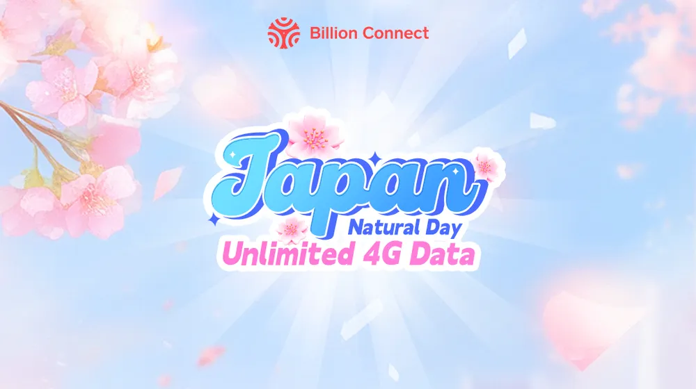 일본 데이터 esim 