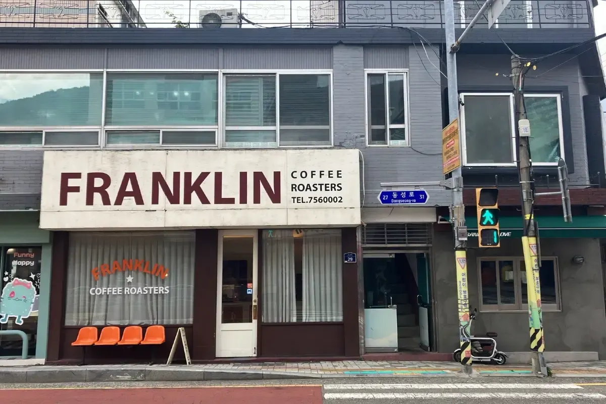 田浦カフェ通り