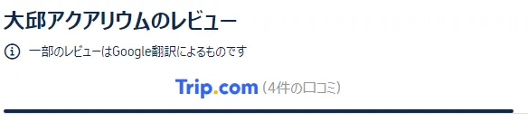 韓国の観光口コミ