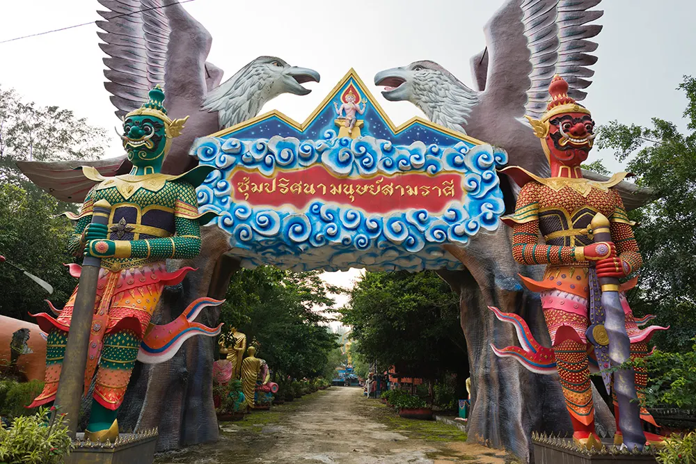 วัดน้ำตกธรรมรส