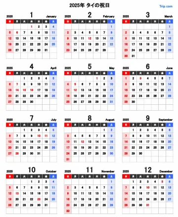 2025年タイの祝日・休み｜Trip.com