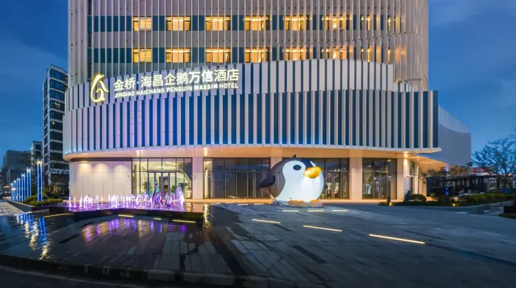 5.金橋海昌ペンギンリゾートホテル
