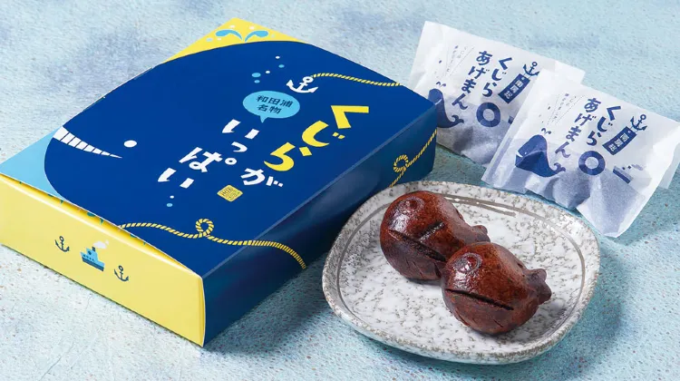 くじらあげまん