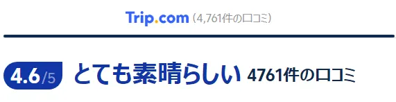 Nソウルタワー 展望台チケットの口コミ