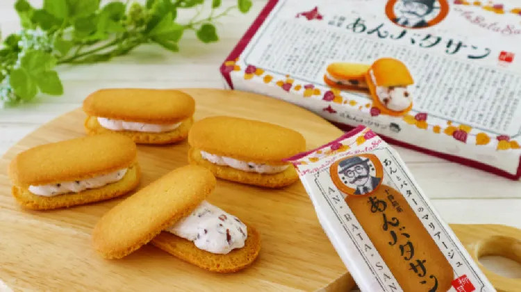 柳月「あんバタサン」