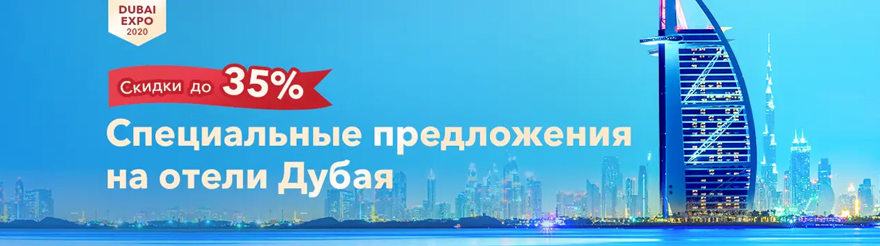 Трип ком промокод на скидку. Смотреть фото Трип ком промокод на скидку. Смотреть картинку Трип ком промокод на скидку. Картинка про Трип ком промокод на скидку. Фото Трип ком промокод на скидку