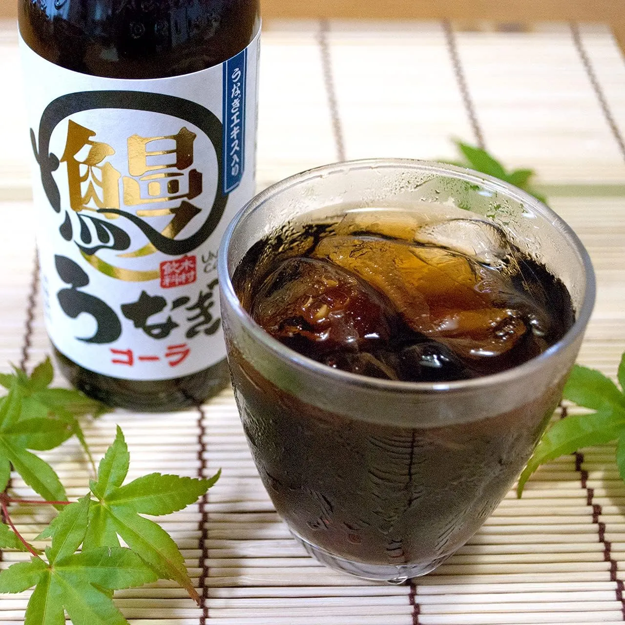 19.うなぎコーラ