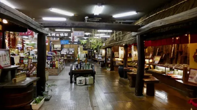 別府のおすすめのお土産ショップ3選