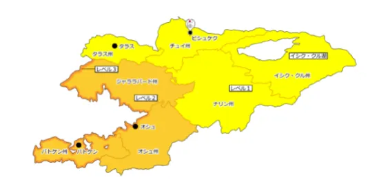 最新！キルギスの治安・安全に関する情報