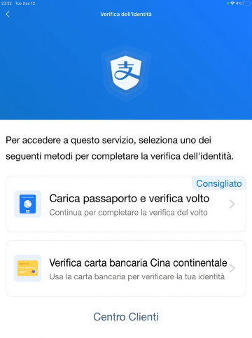 Alipay verifica