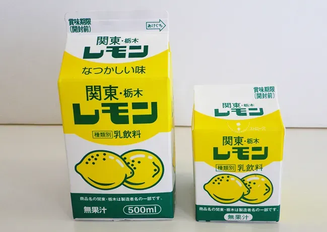 関東・栃木レモン