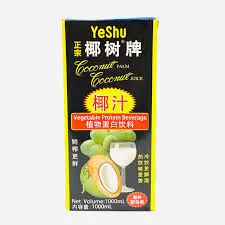 椰樹椰汁／ココナッツジュース