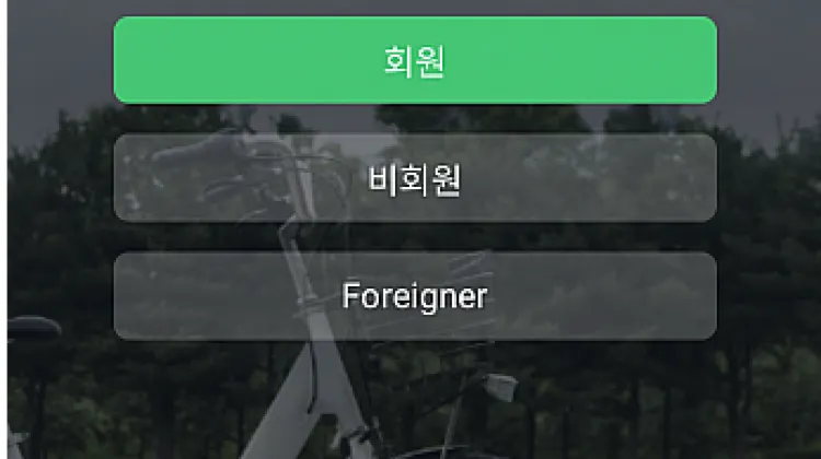 手順2：言語を変更する