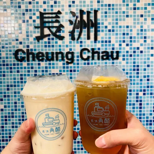 吸睛的長洲地鐵站打卡牆