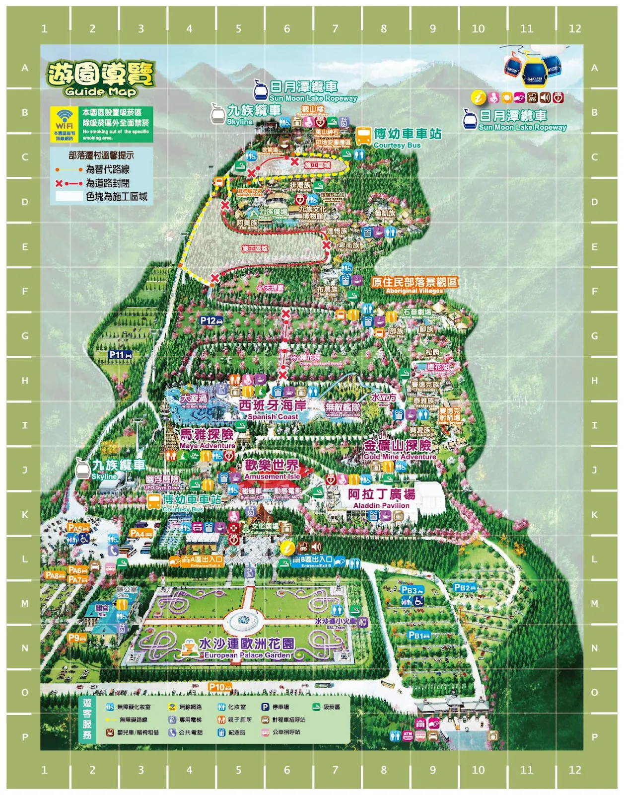 九族文化村園區地圖