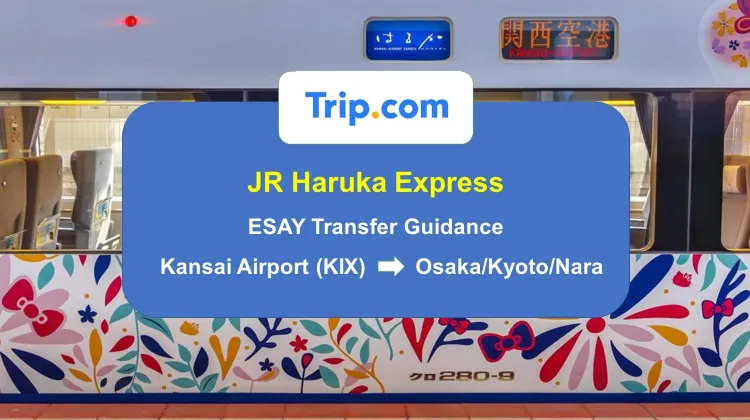 Title Page JR Haruka