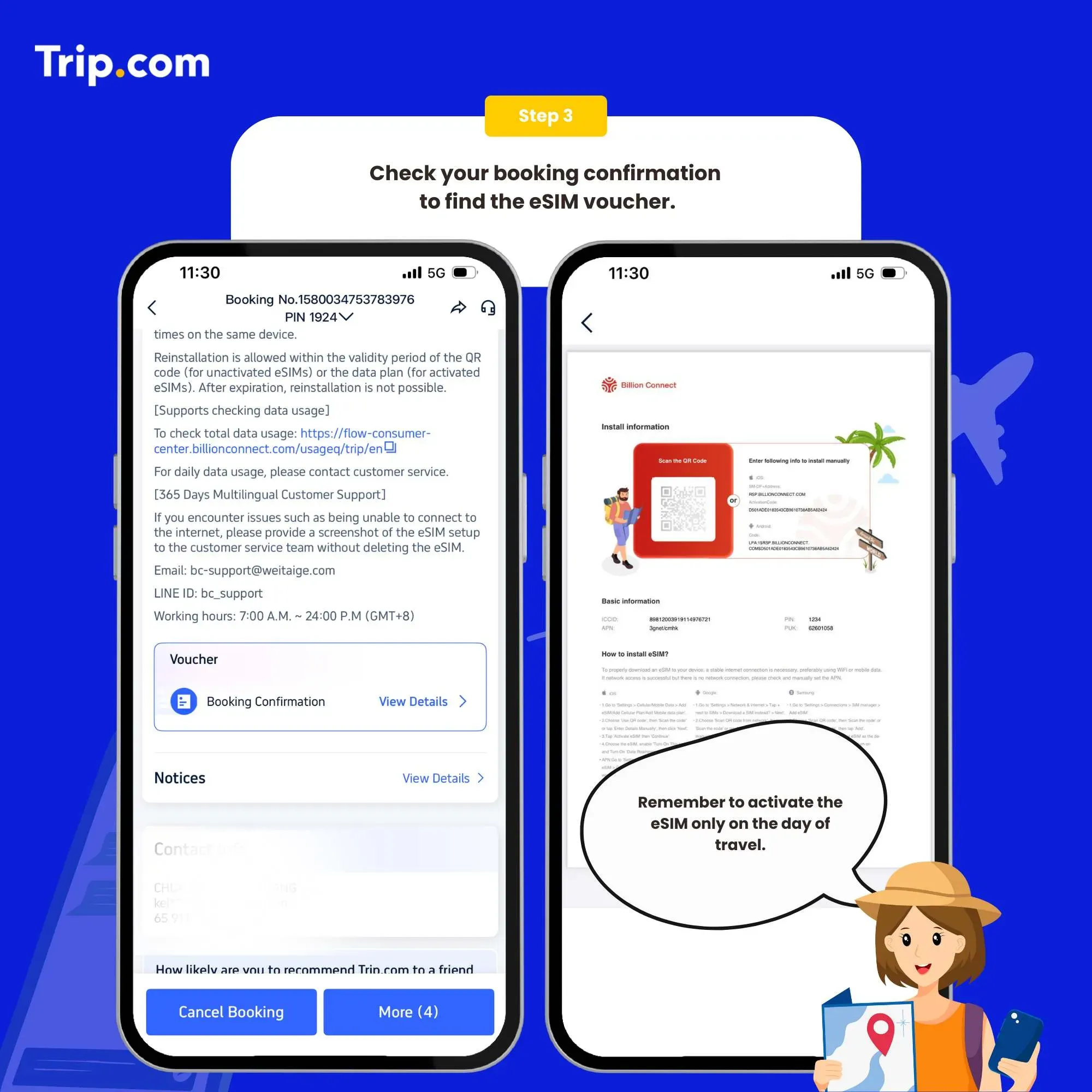 Receive activation email