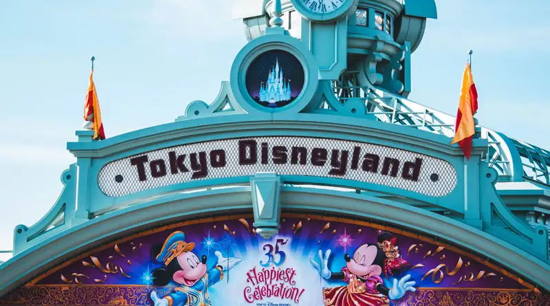 โตเกียวดิสนีย์แลนด์(Tokyo Disneyland)