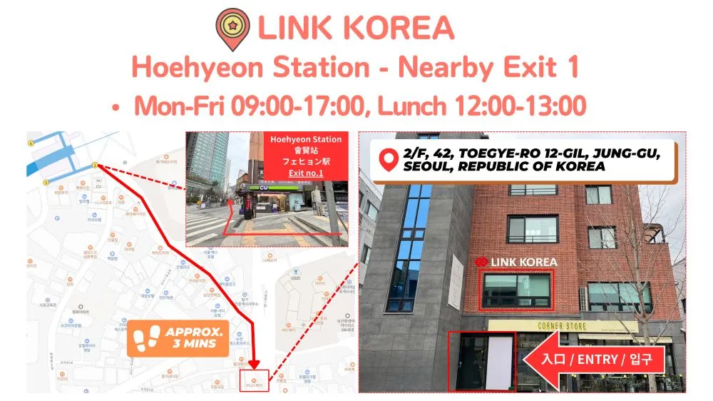 Where to Get SIM Card in South Korea