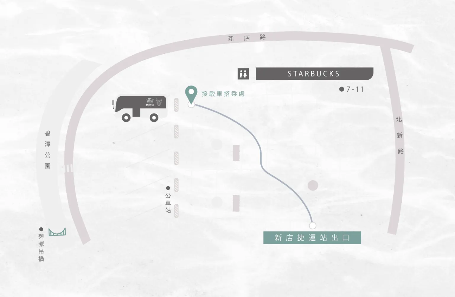 免費接駁車下山路線