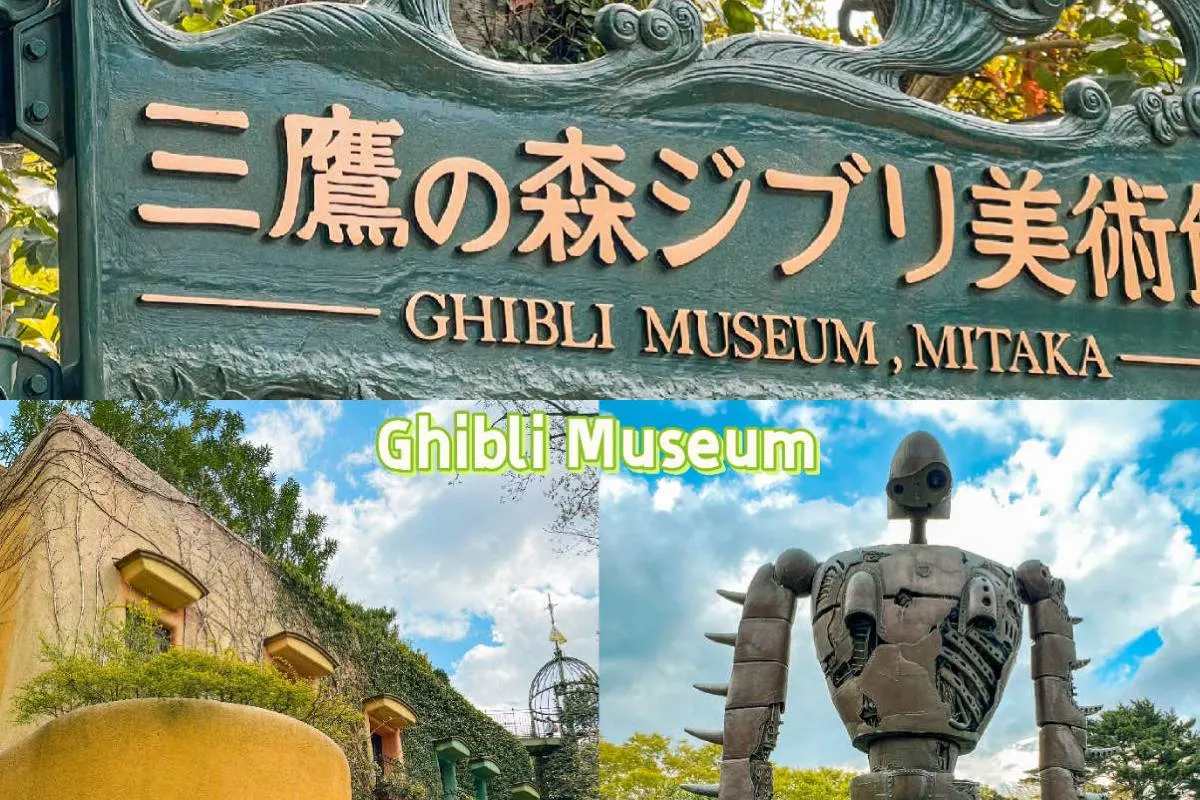พิพิธภัณฑ์จิบลิGhibli Museum