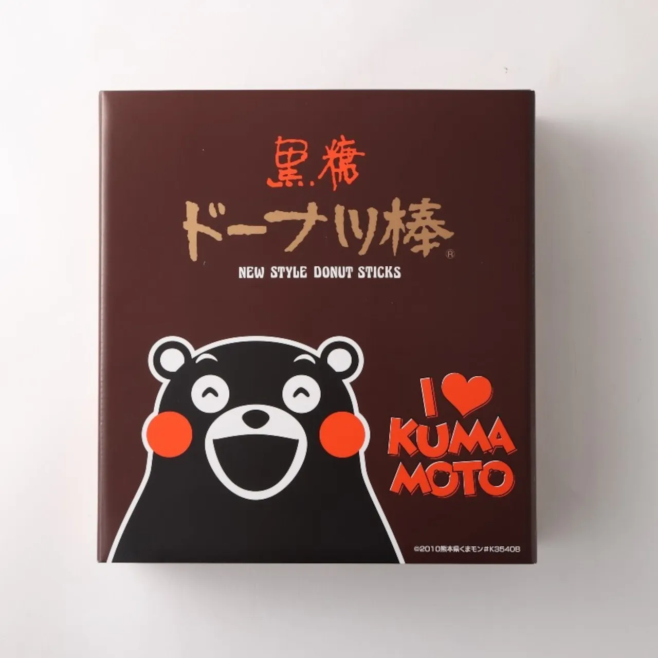 黒糖ドーナツ棒