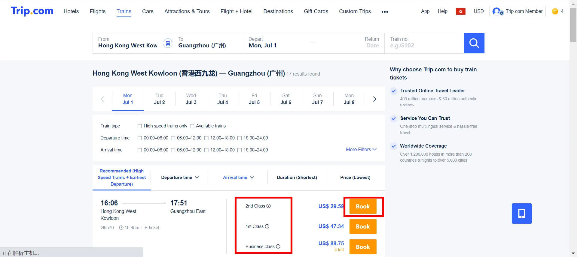 Purchasing Hong Kong Train Tickets