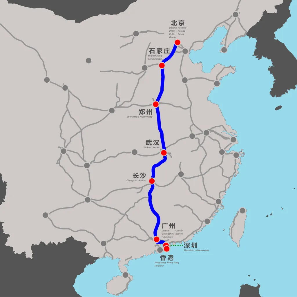 Beijing-Guangzhou High-Speed Railway