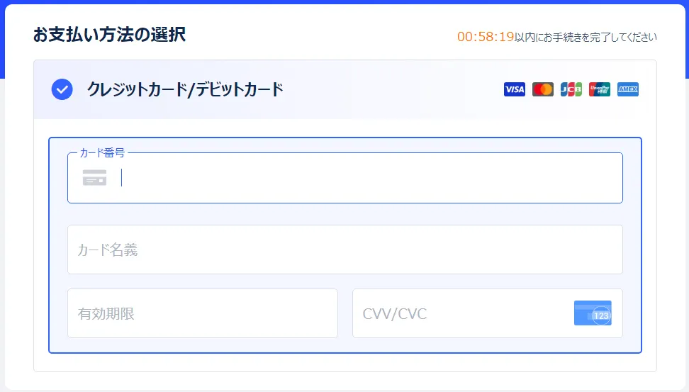 ユーロスター予約方法は3ステップ