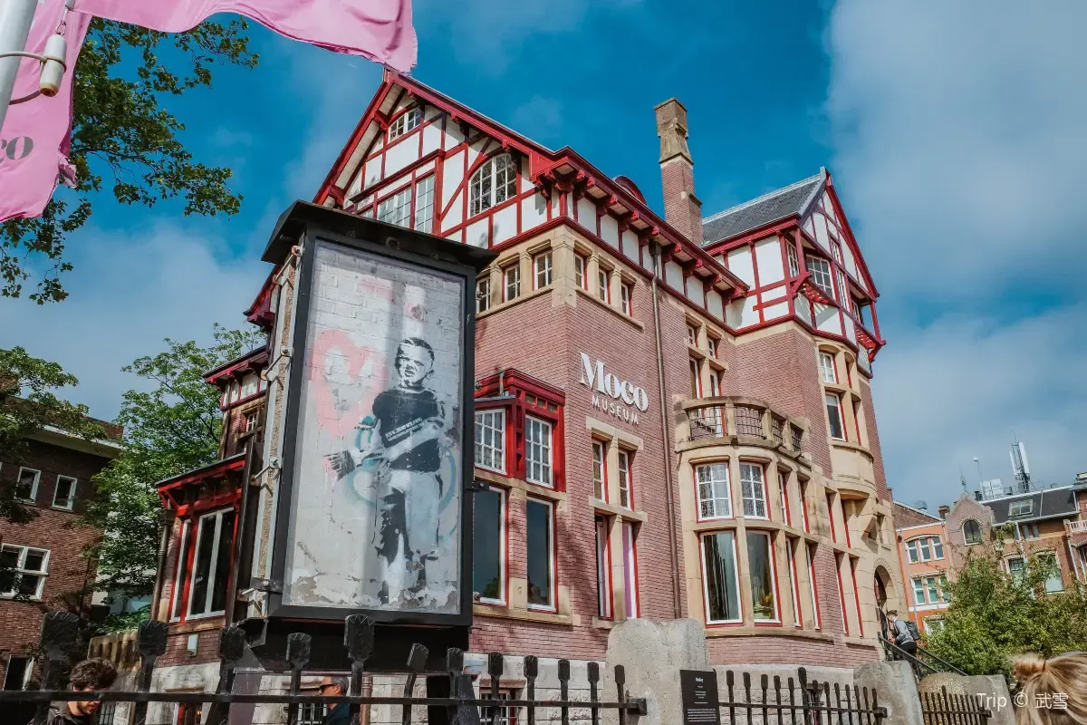 MOCO ミュージアム