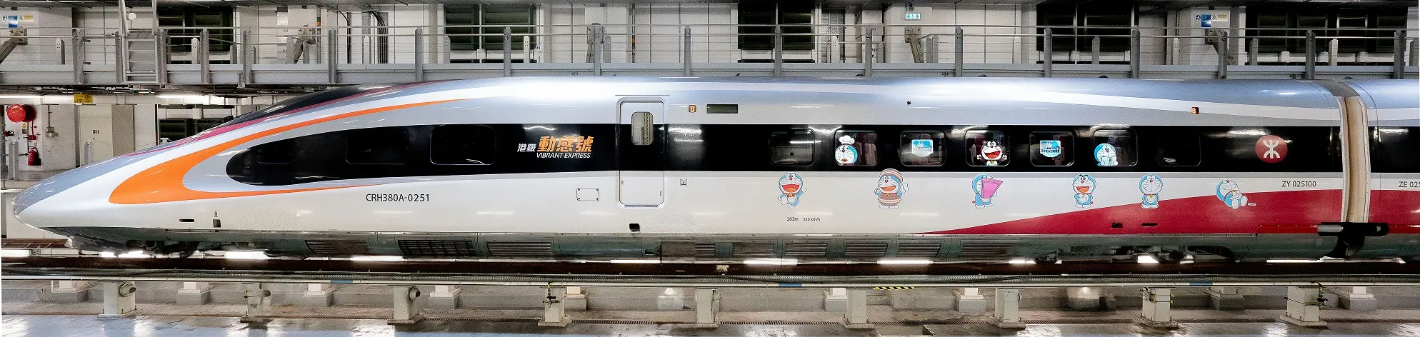 香港高鐵動感號