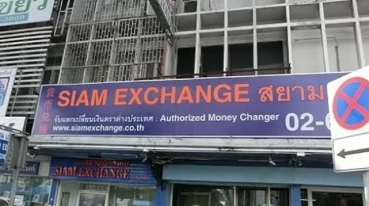 タイのおすすめ両替所2.SIAM EXCHANGE
