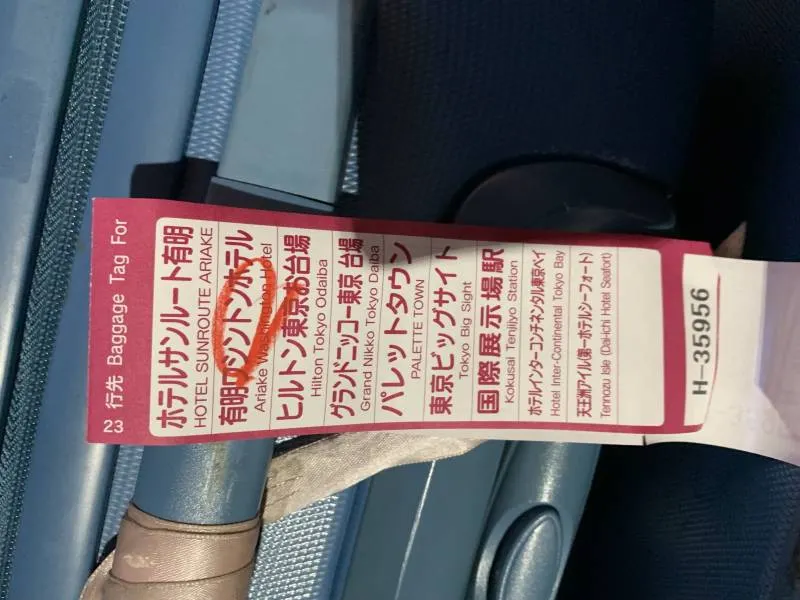 แท็กกระเป๋าเดินทางรถบัสลีมูซีน(Limousine Bus Tokyo)