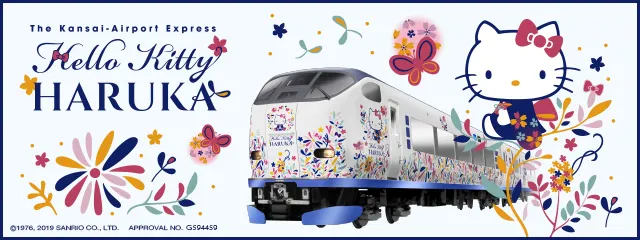 Haruka Express Ticket Price