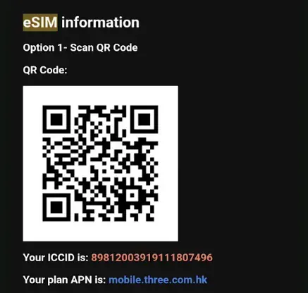 eSIMのQRコードイメージ